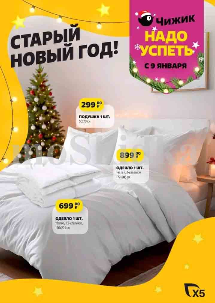 Yalangoch haqiqat filmning eng mashhur saundtrekidir.